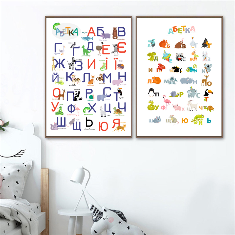 Ukrainian Alphabet with Cartoo - Vintage Fashion Illustrations review and price