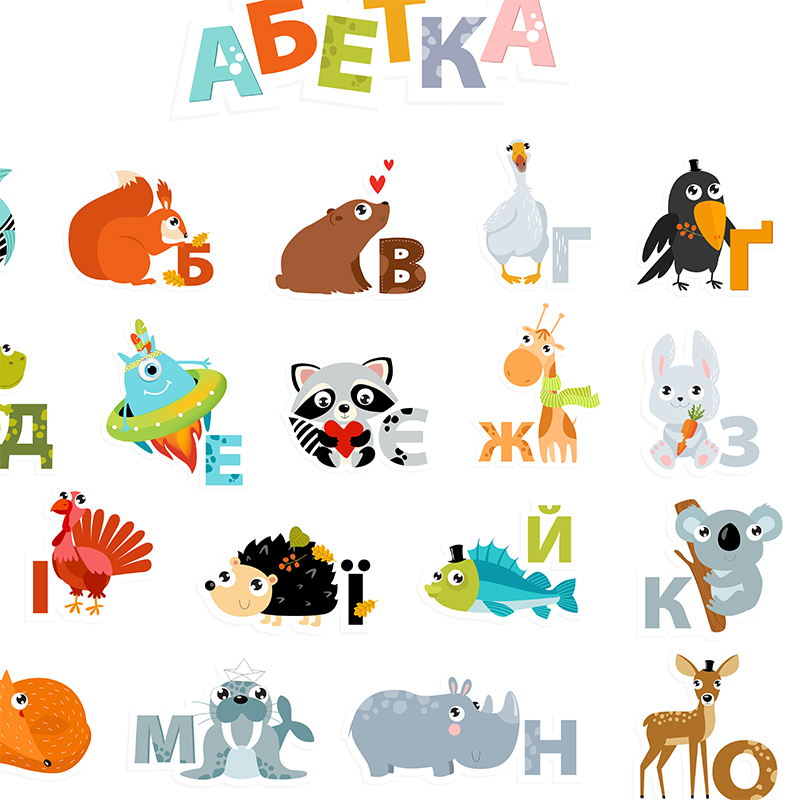 Ukrainian Alphabet with Cartoo - Vintage Fashion Illustrations review and price