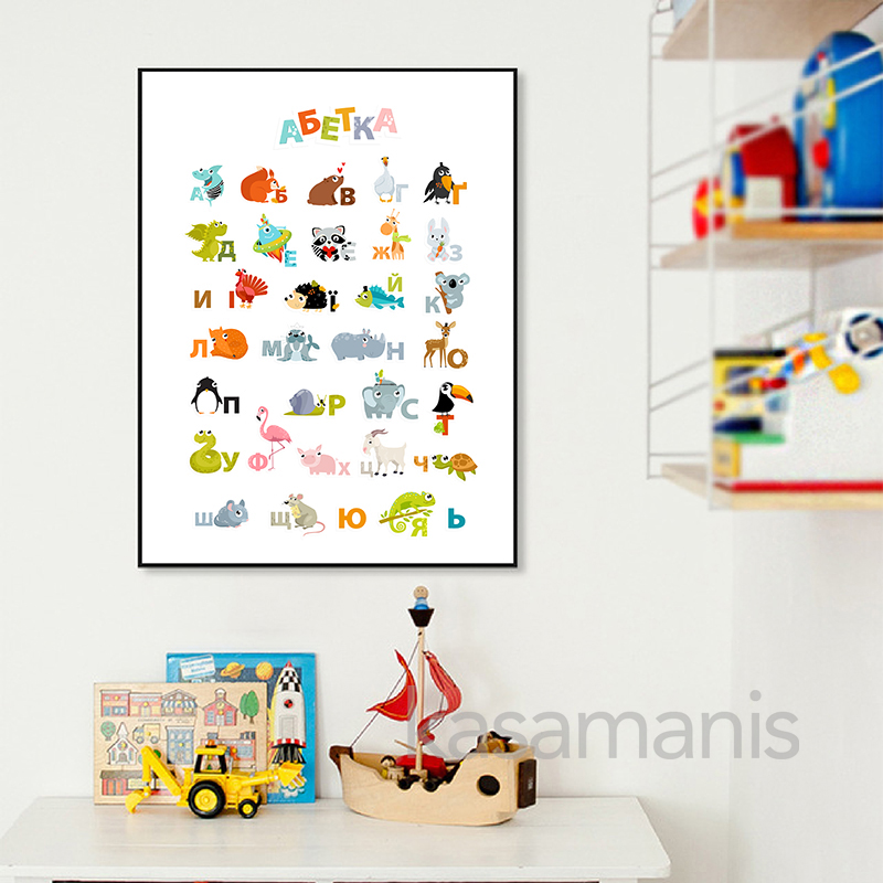 Ukrainian Alphabet with Cartoo - Vintage Fashion Illustrations review and price